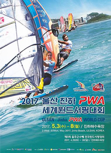 2017 Korea