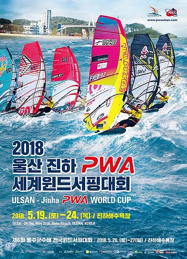 2018 Korea