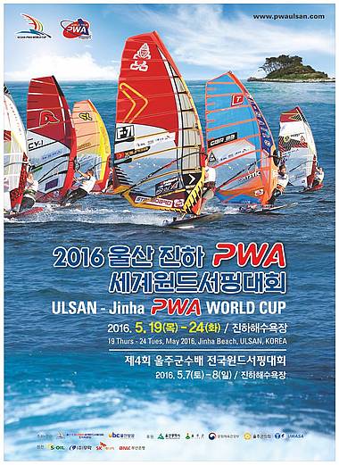 2016 Ulsan, Korea