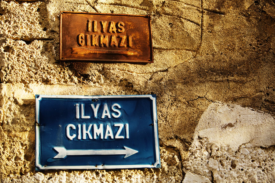 T09 ls Turkish street signs Turkish street signs