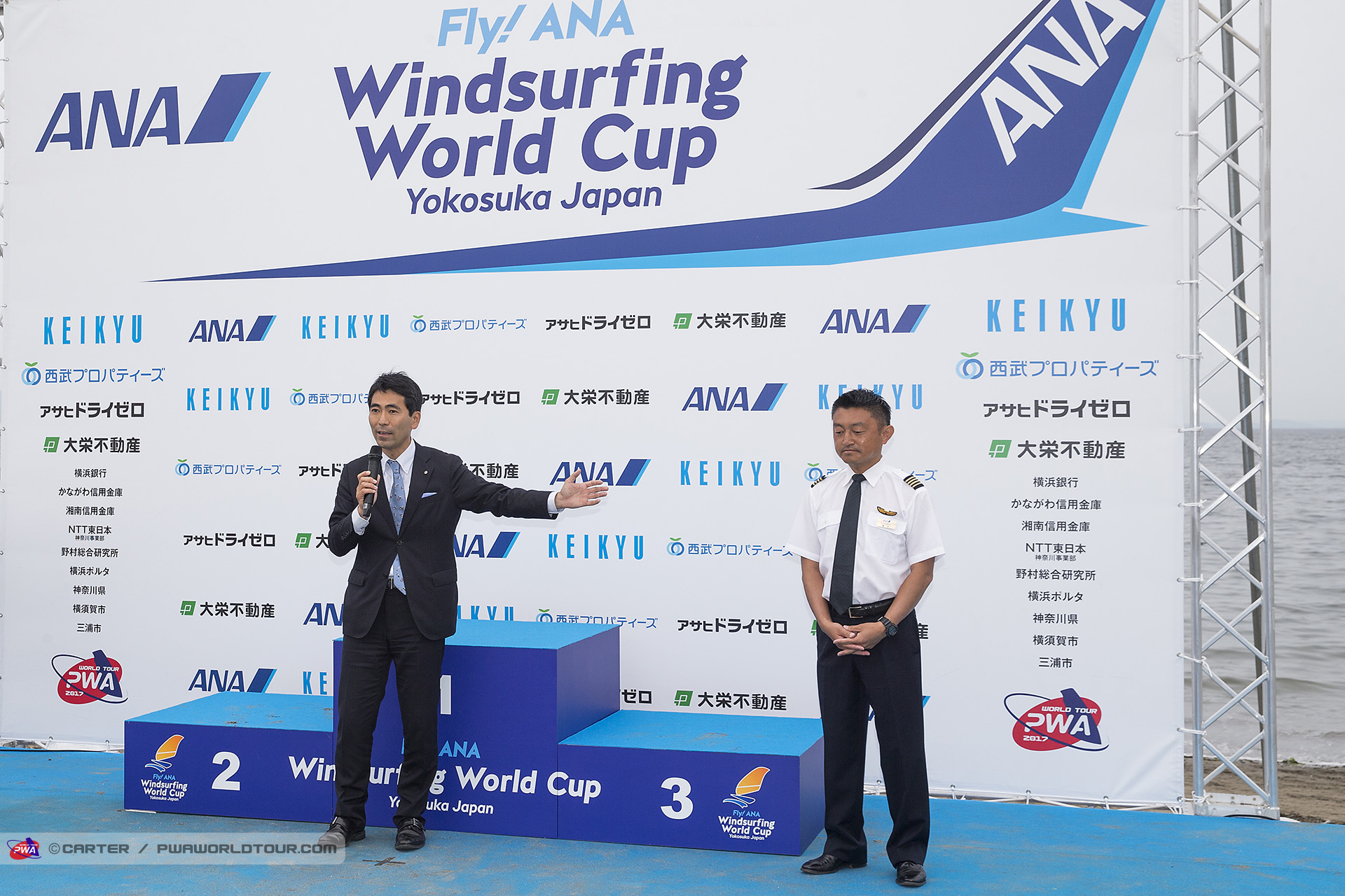 Thanks to Taro ANA pilot