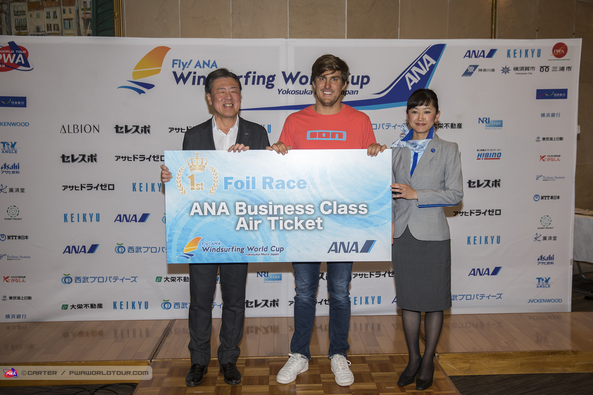 Business ticket for Pierre